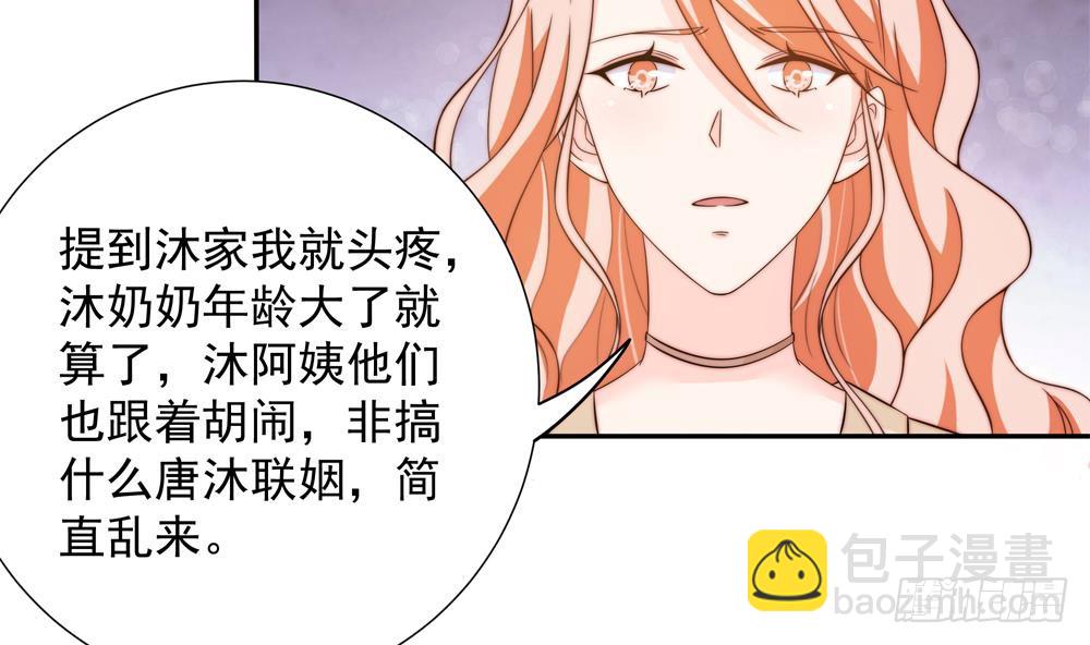 第160话 不宜怀孕(1/2)-第158话