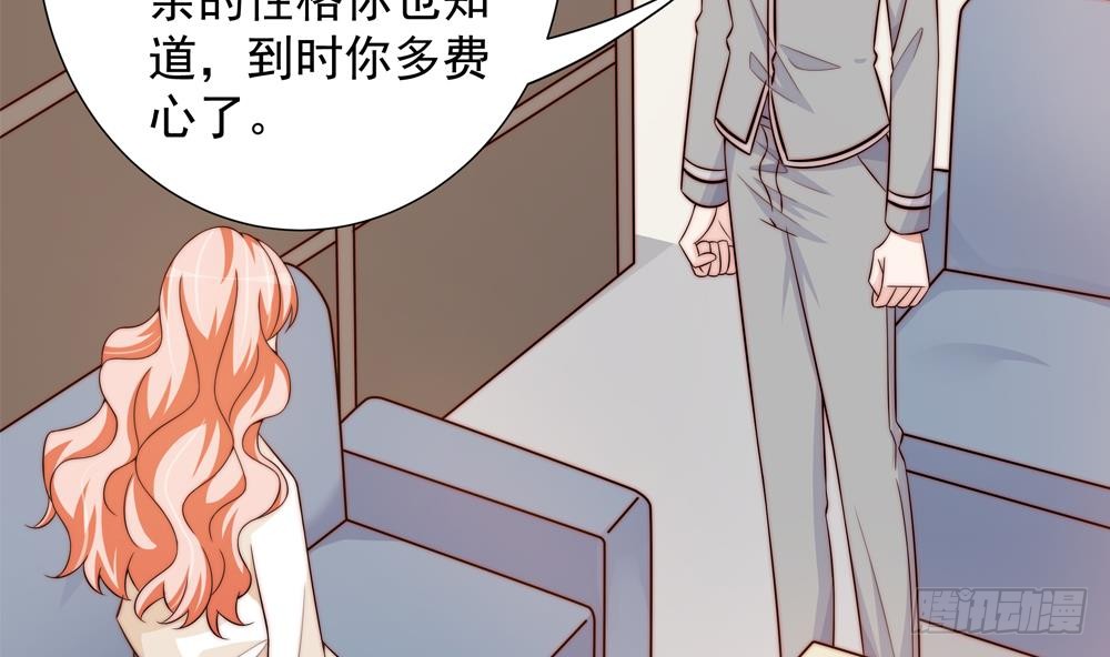 第160话 不宜怀孕(1/2)-第158话