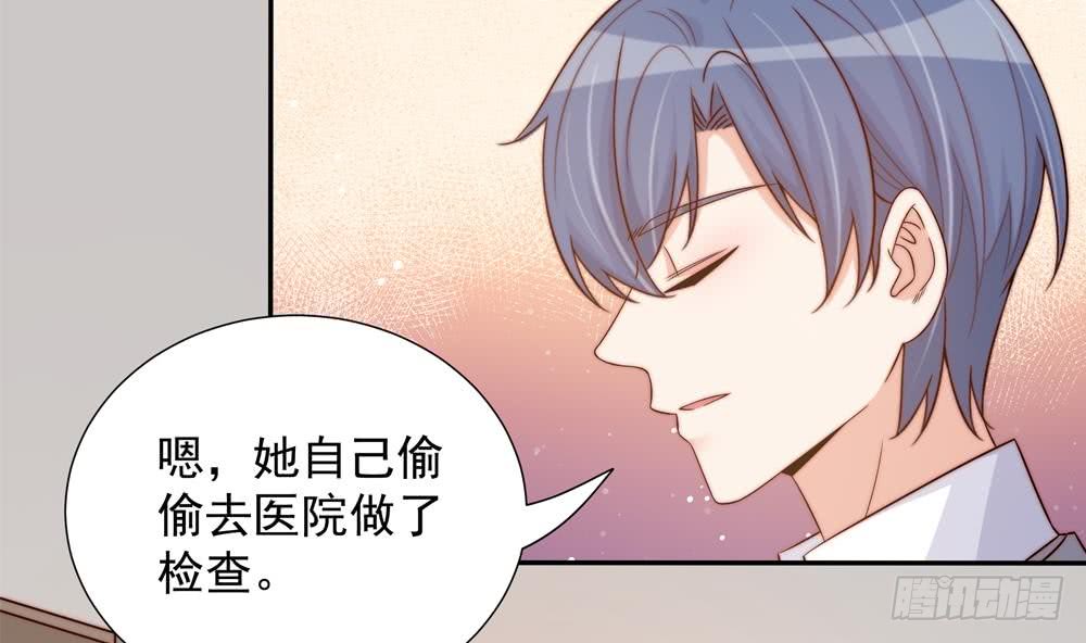 第160话 不宜怀孕(1/2)-第158话