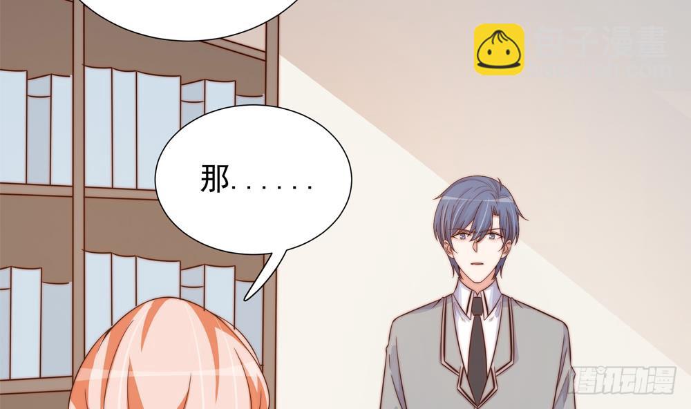 第160话 不宜怀孕(1/2)-第158话