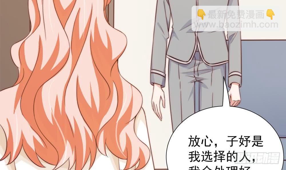 第160话 不宜怀孕(1/2)-第158话