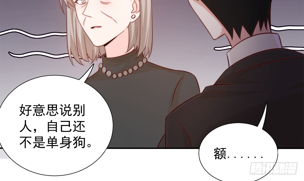 第162话 情敌相见-第160话