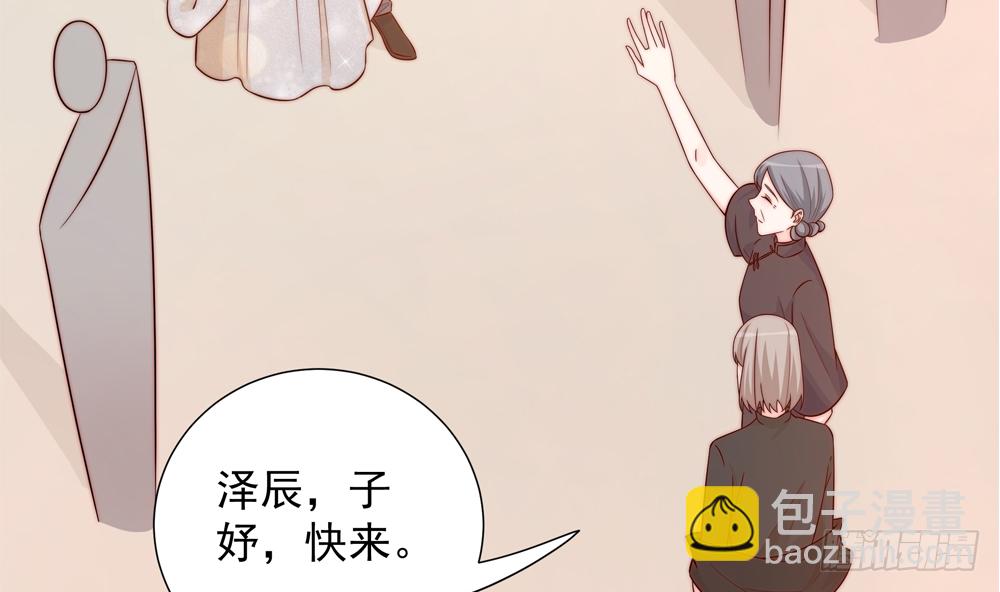 第162话 情敌相见-第160话