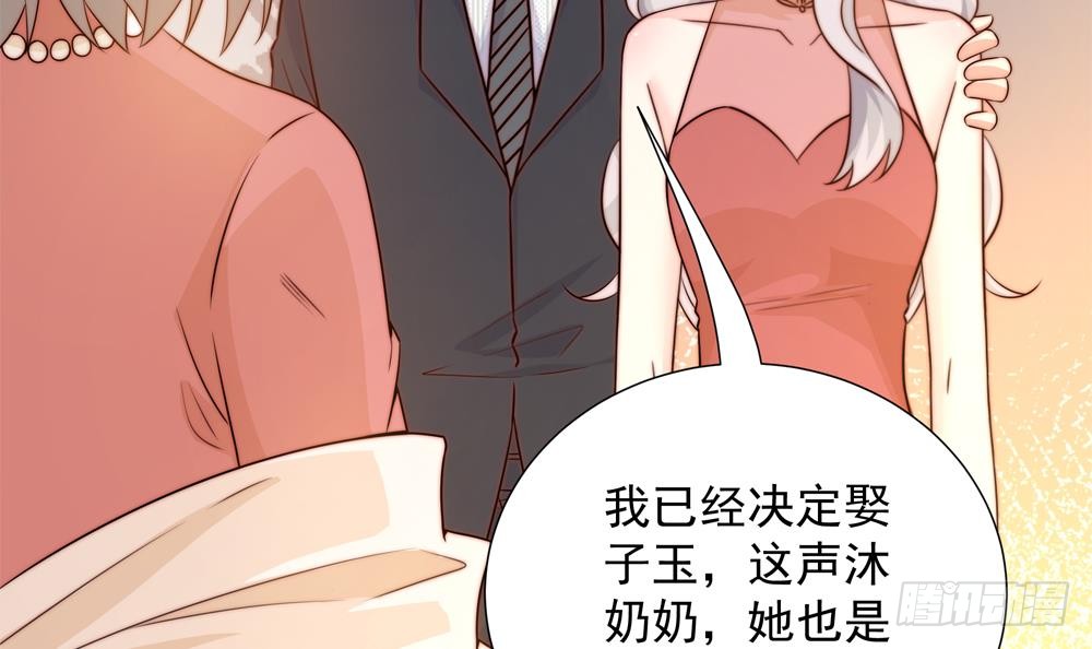 第164话 嫁入唐家-第162话