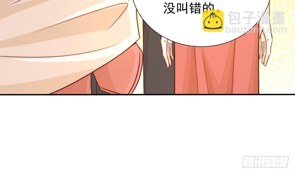 第164话 嫁入唐家-第162话