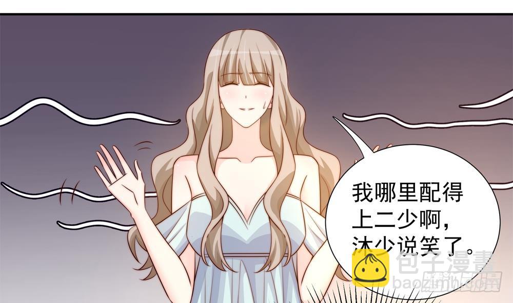 第164话 嫁入唐家-第162话