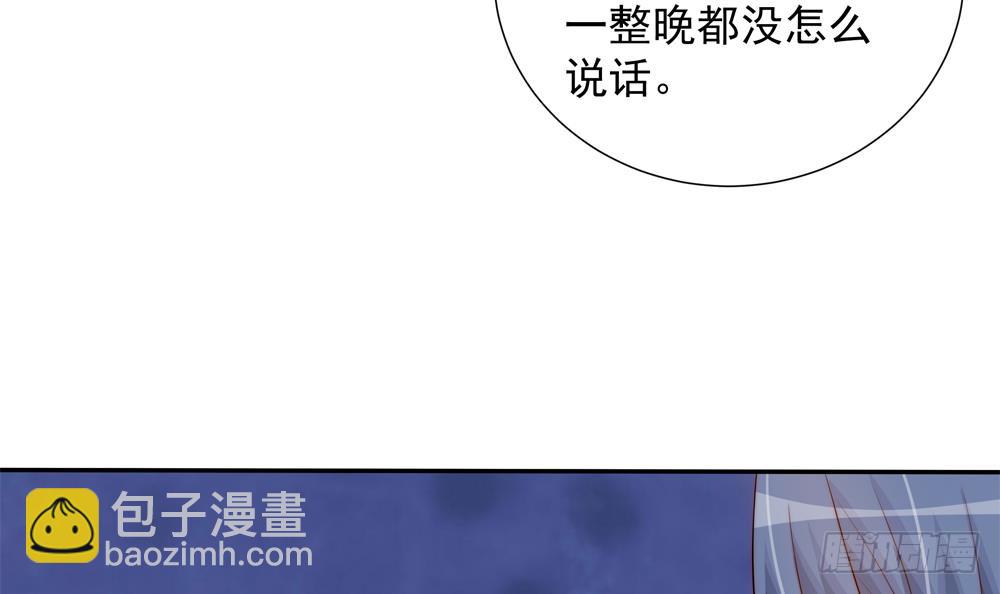 第164话 嫁入唐家-第162话