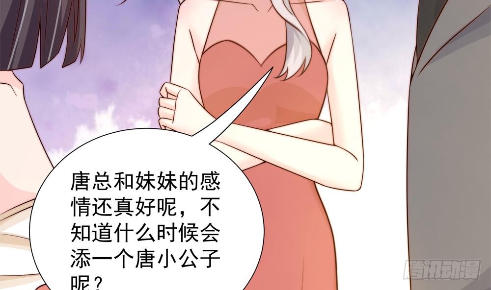 第164话 嫁入唐家-第162话
