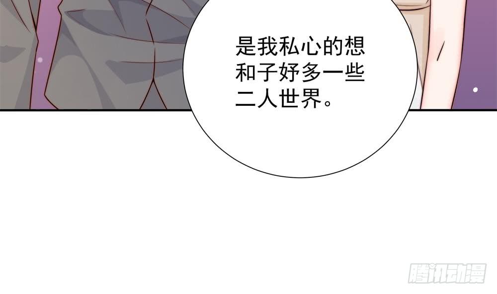 第164话 嫁入唐家-第162话