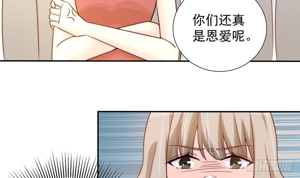 第164话 嫁入唐家-第162话