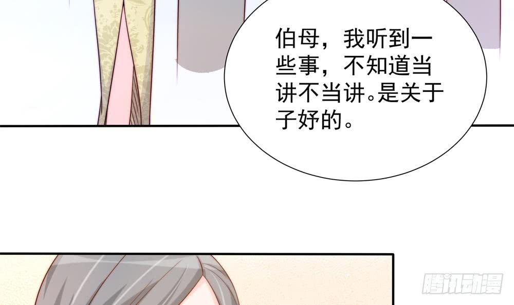 第164话 嫁入唐家-第162话