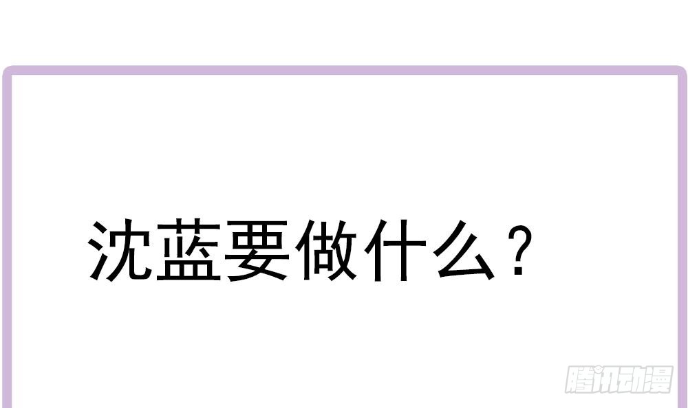 第164话 嫁入唐家-第162话