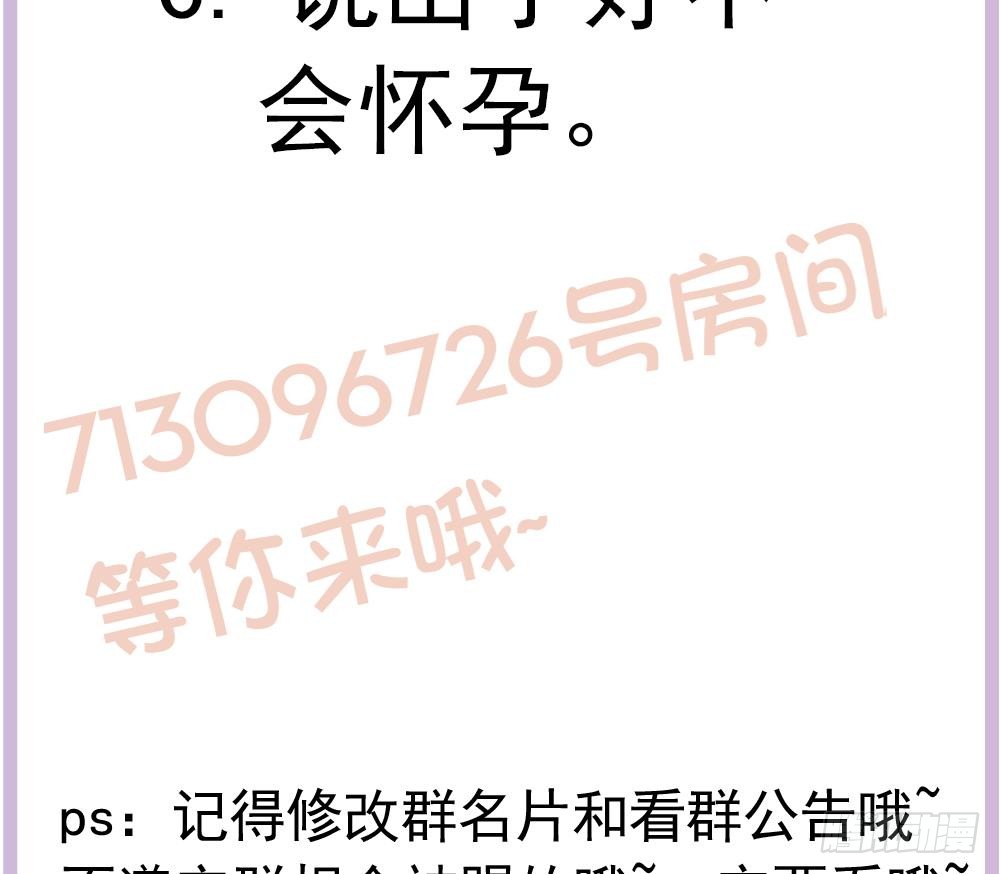 第164话 嫁入唐家-第162话