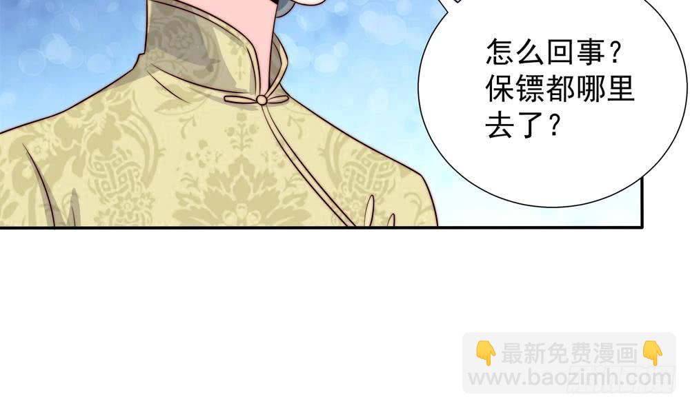 第166话 陪睡影后-第164话