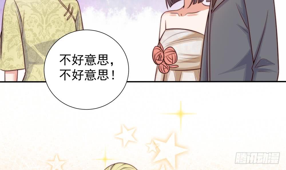 第166话 陪睡影后-第164话