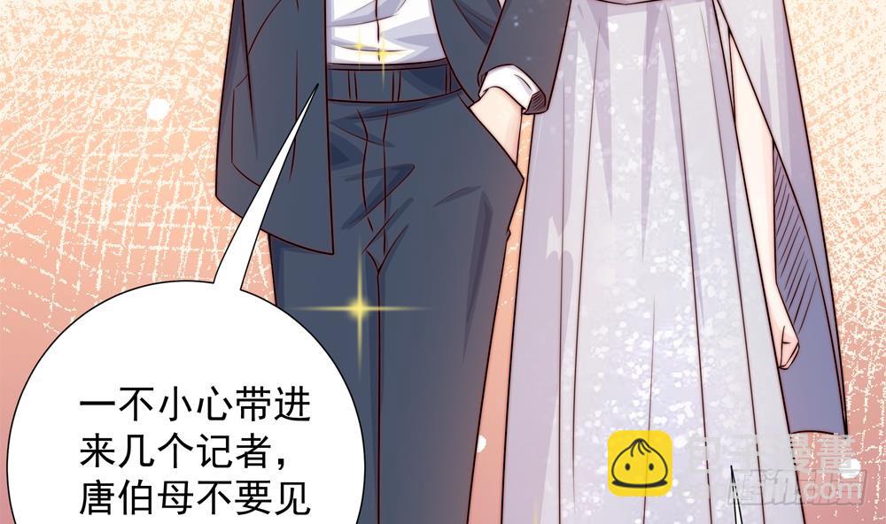 第166话 陪睡影后-第164话