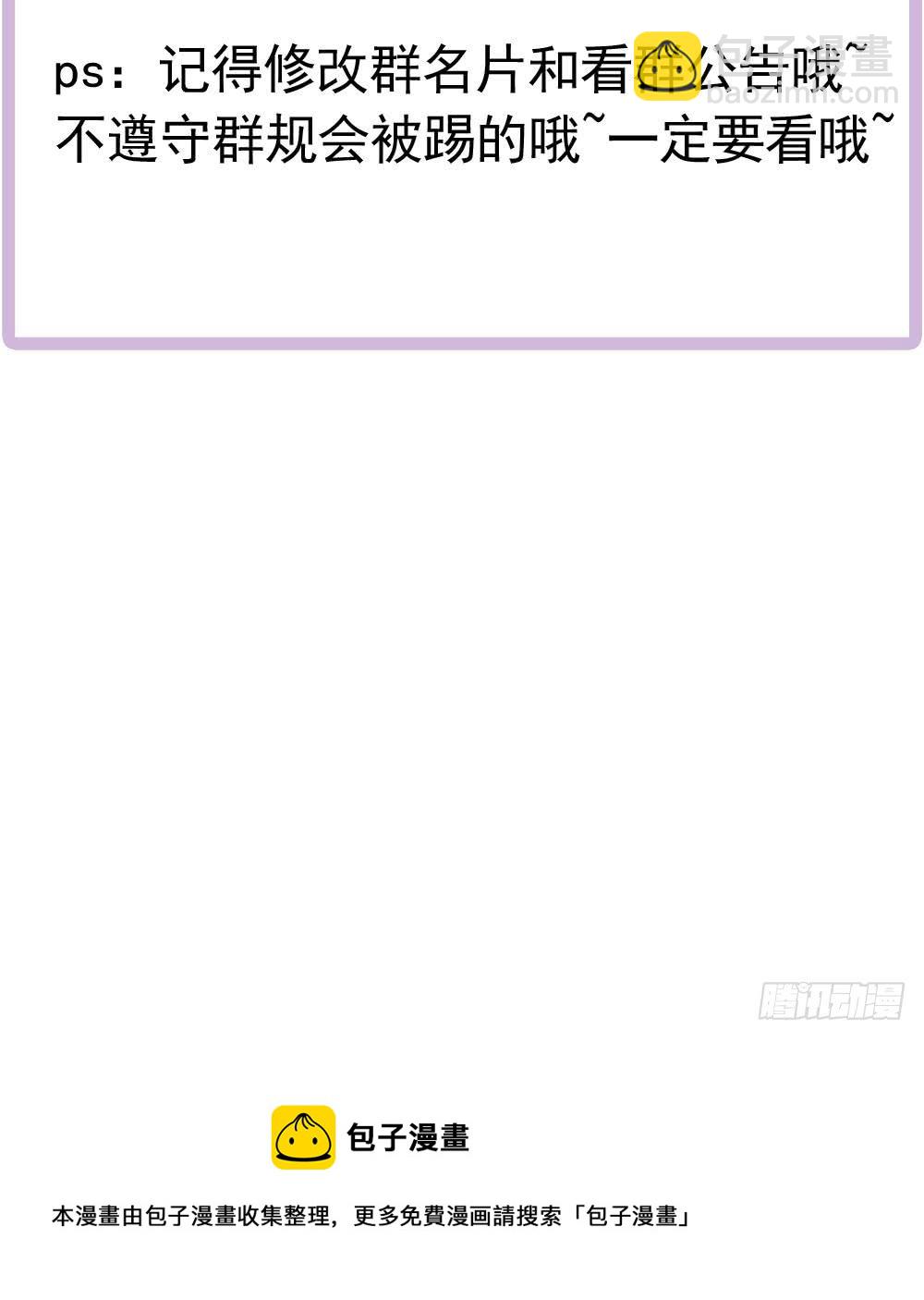 第166话 陪睡影后-第164话