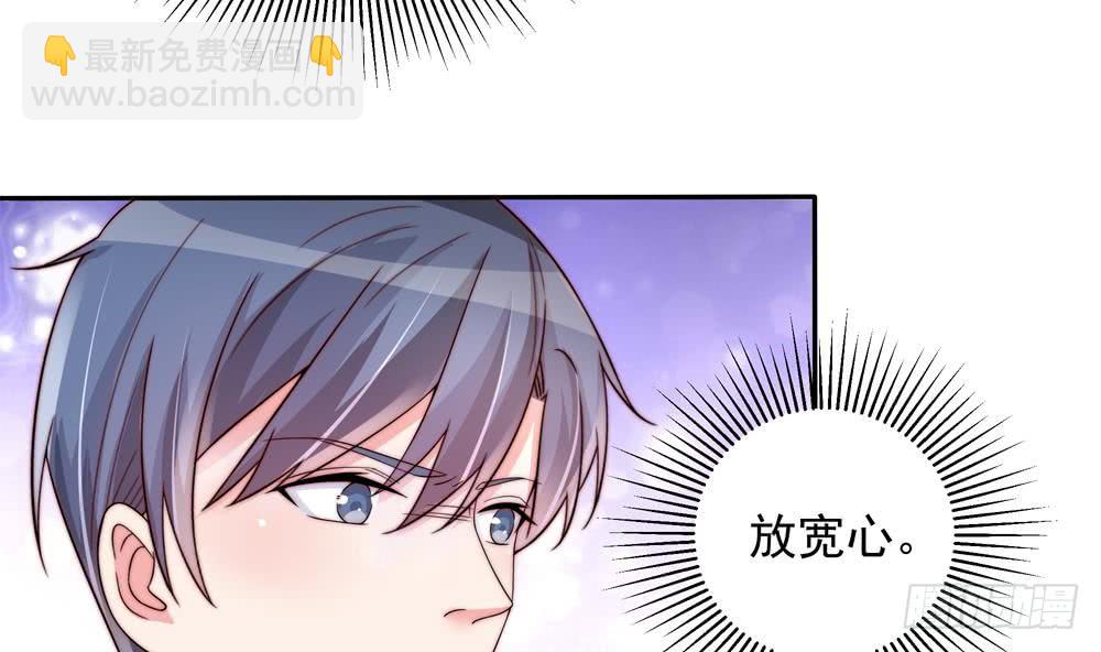 第166话 陪睡影后-第164话