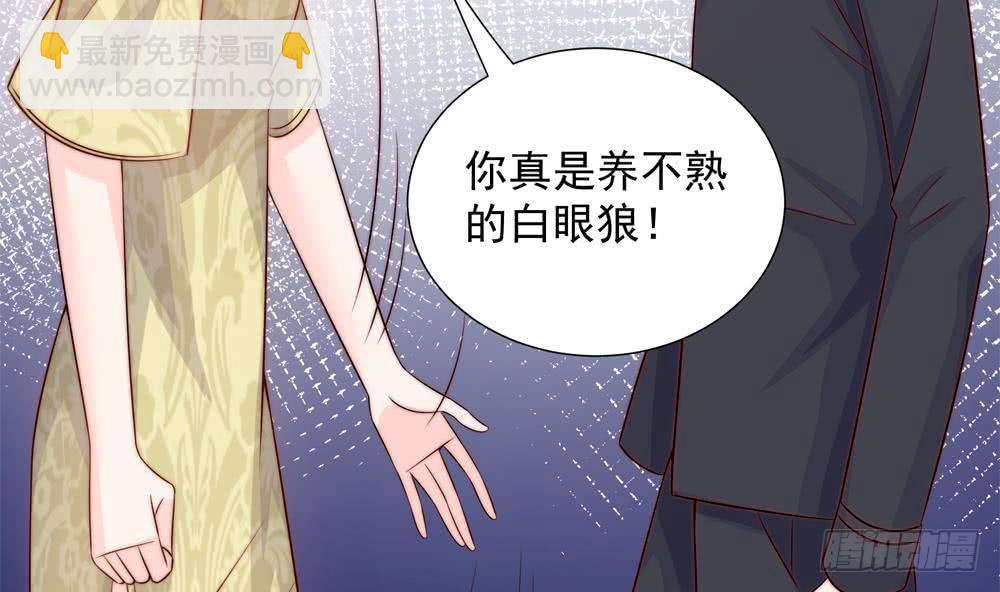 第168话 豪门秘史(1/2)-第166话