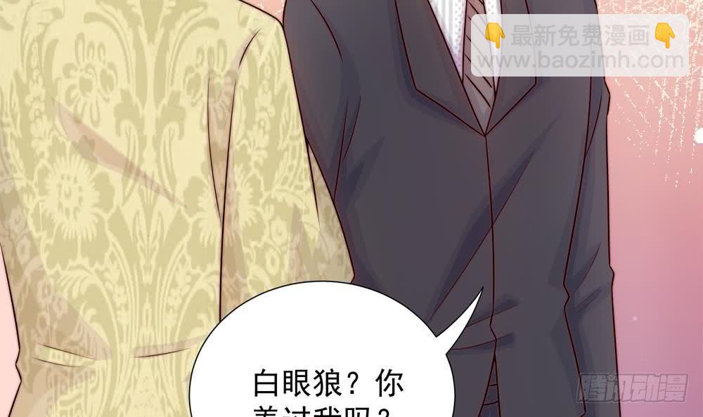 第168话 豪门秘史(1/2)-第166话