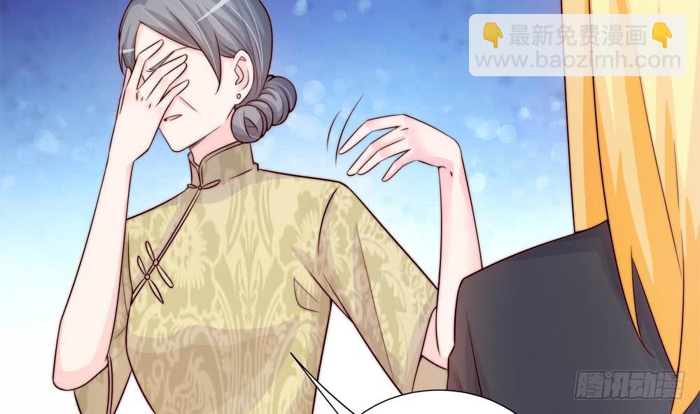 第168话 豪门秘史(1/2)-第166话