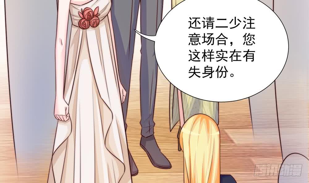 第168话 豪门秘史(1/2)-第166话