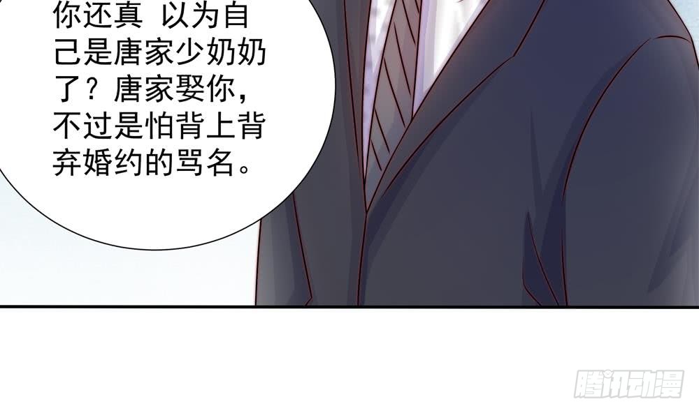 第168话 豪门秘史(1/2)-第166话