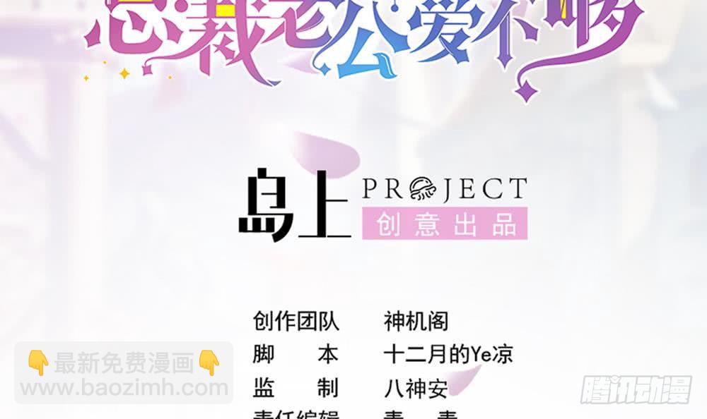 第168话 豪门秘史(1/2)-第166话