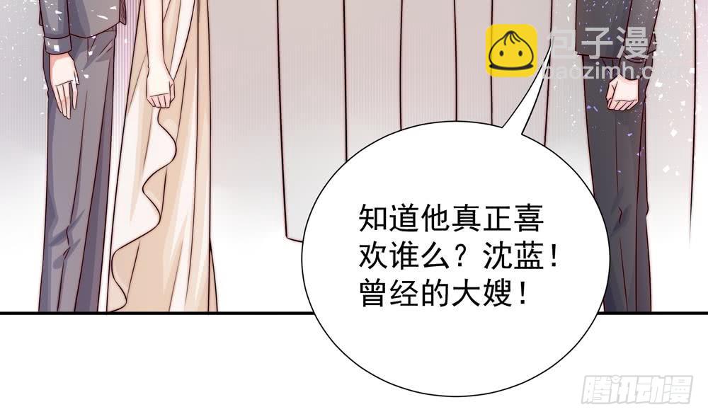 第168话 豪门秘史(1/2)-第166话