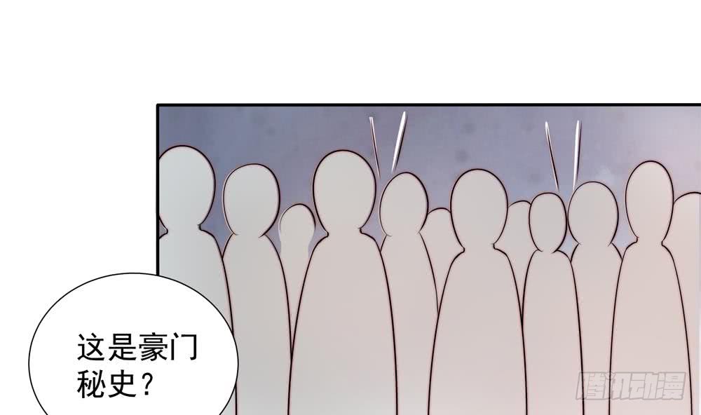 第168话 豪门秘史(1/2)-第166话