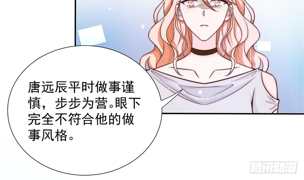 第168话 豪门秘史(1/2)-第166话