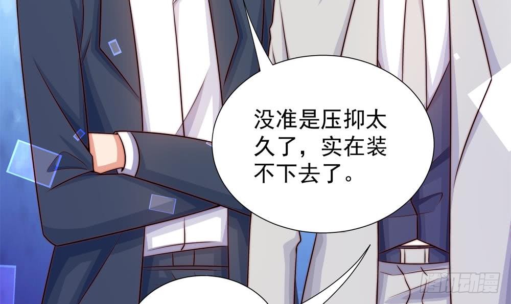 第168话 豪门秘史(1/2)-第166话