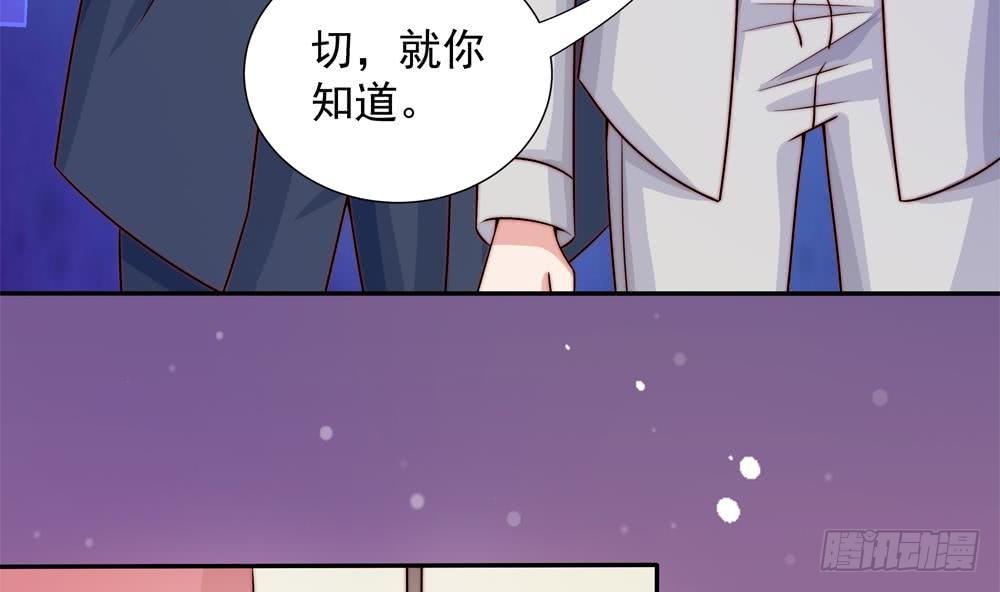 第168话 豪门秘史(1/2)-第166话