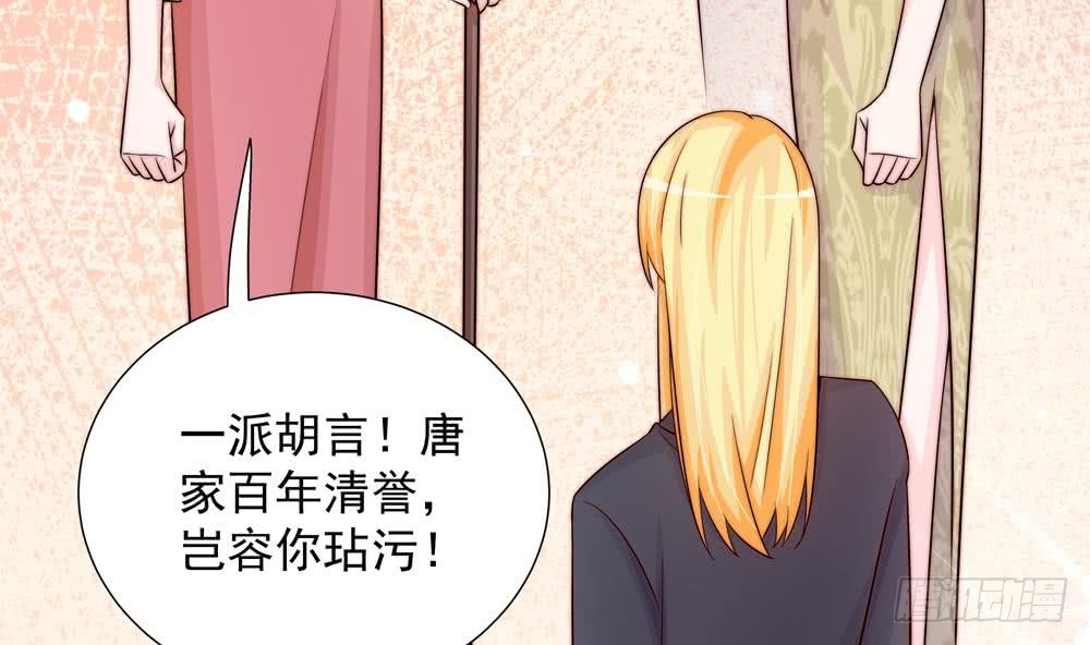 第168话 豪门秘史(1/2)-第166话