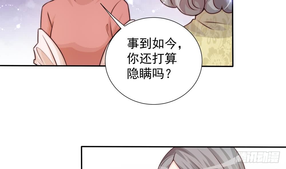 第168话 豪门秘史(1/2)-第166话