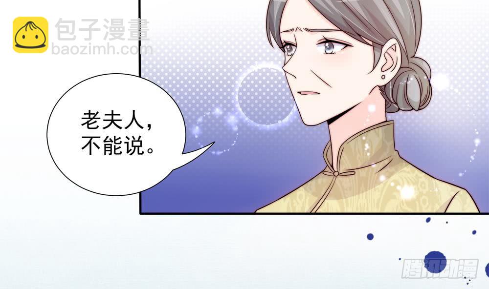 第168话 豪门秘史(1/2)-第166话