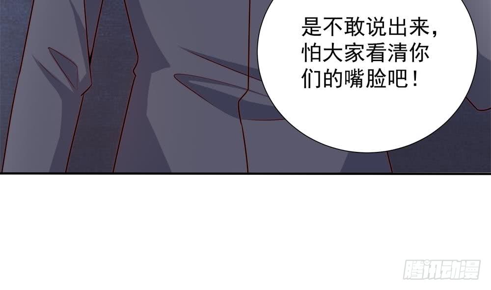 第168话 豪门秘史(1/2)-第166话