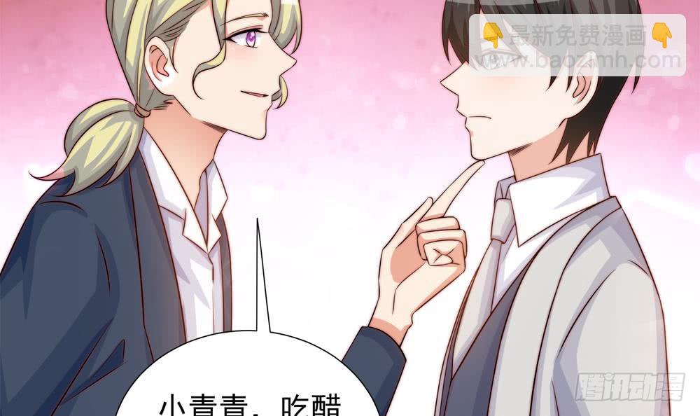 第168话 豪门秘史(1/2)-第166话