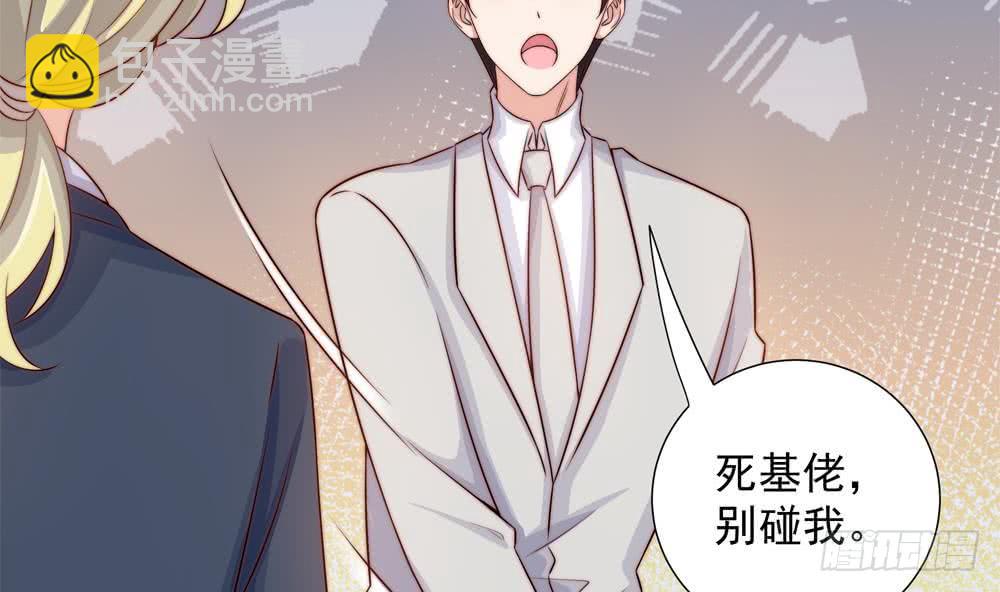 第168话 豪门秘史(1/2)-第166话