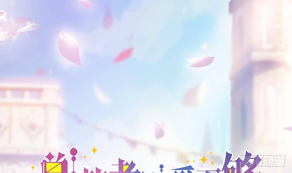 第17话 老公和影后的神秘关系(1/2)-第18话