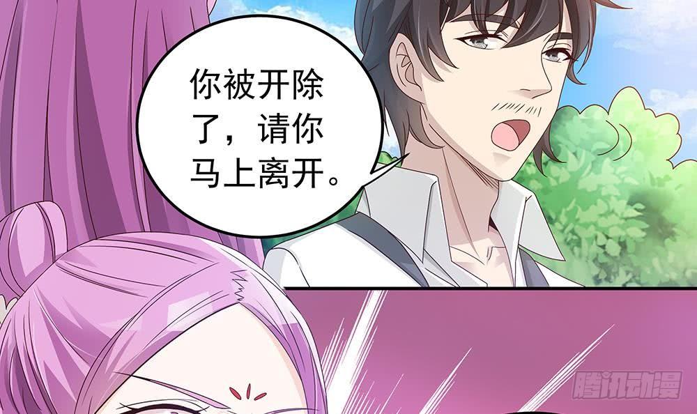 第17话 老公和影后的神秘关系(1/2)-第18话