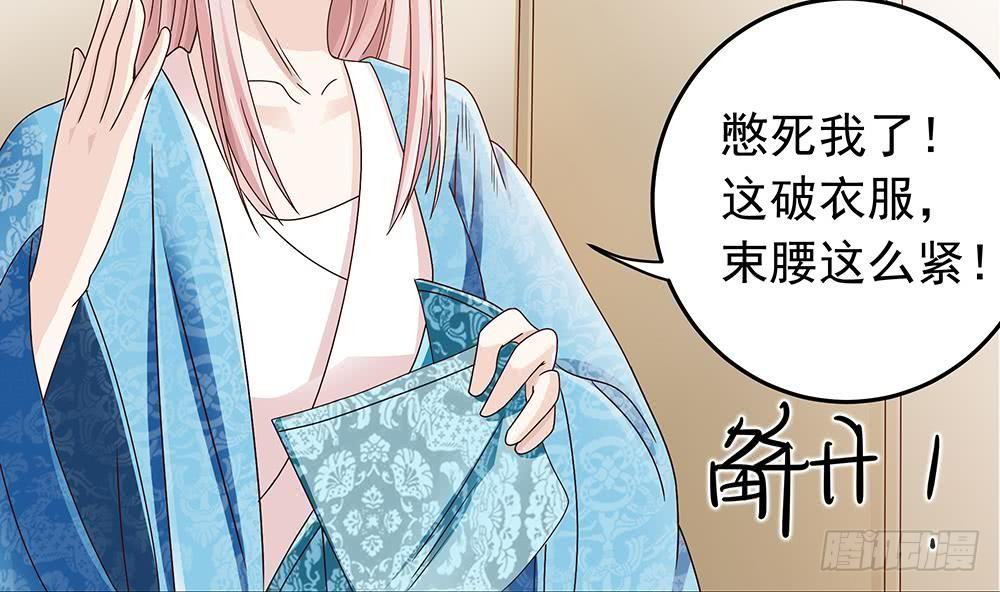 第17话 老公和影后的神秘关系(1/2)-第18话