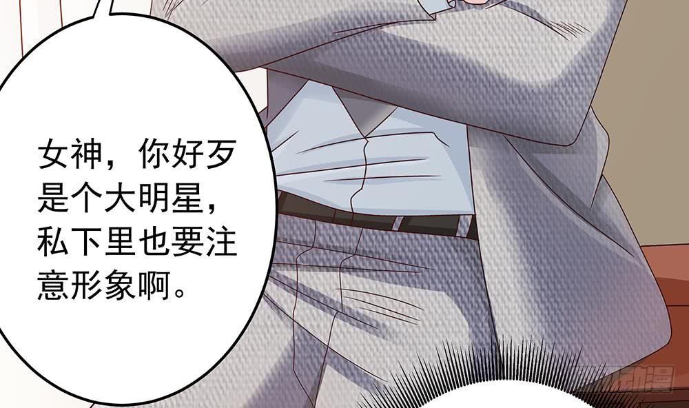 第17话 老公和影后的神秘关系(1/2)-第18话