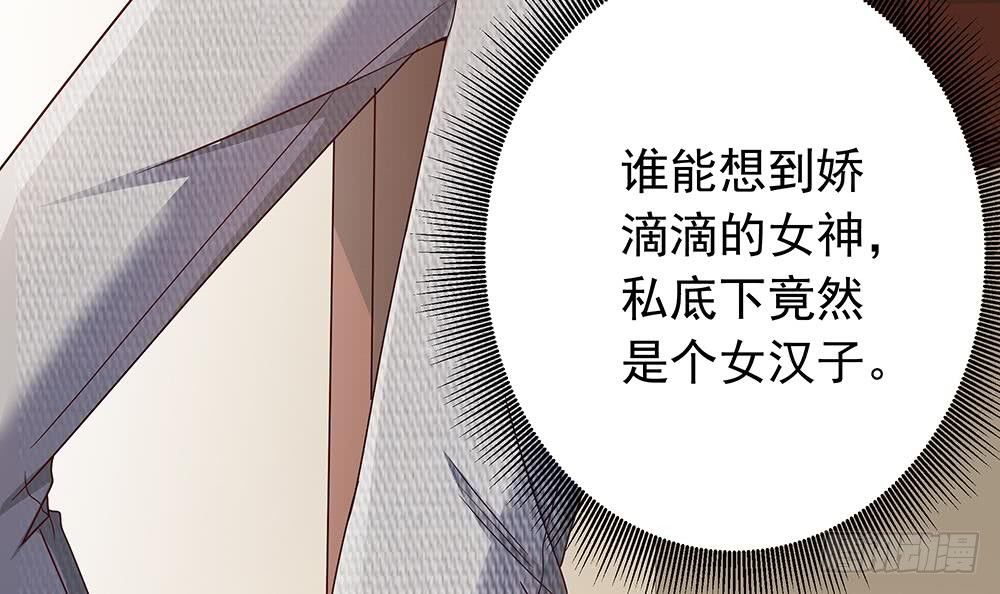 第17话 老公和影后的神秘关系(1/2)-第18话