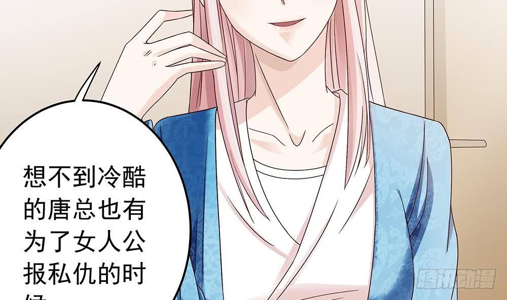 第17话 老公和影后的神秘关系(1/2)-第18话