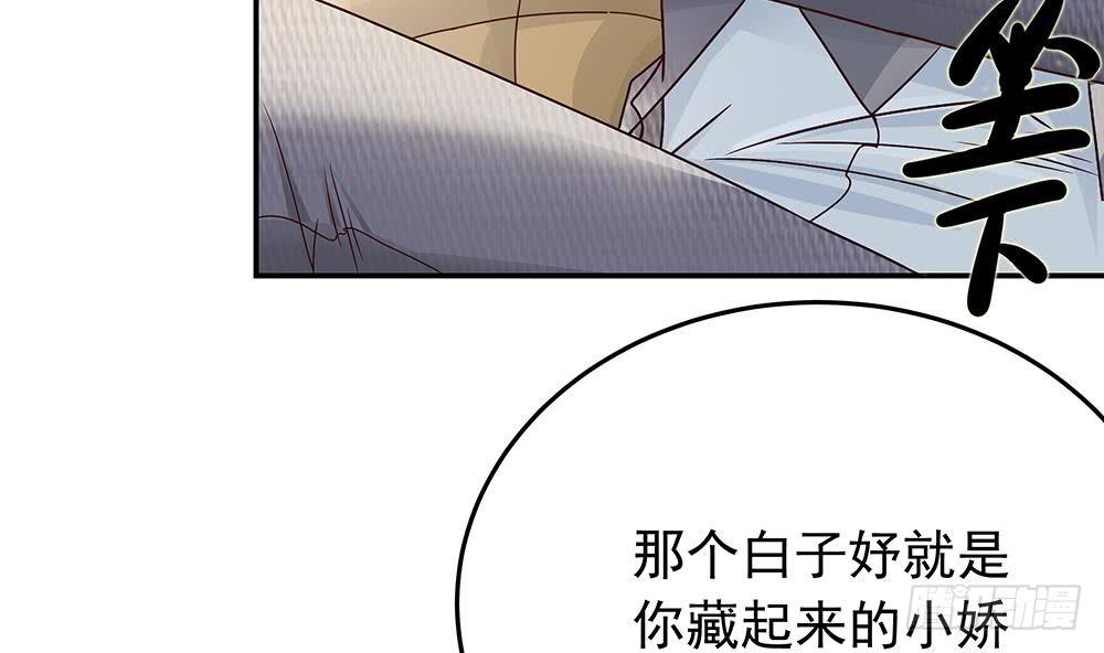 第17话 老公和影后的神秘关系(1/2)-第18话