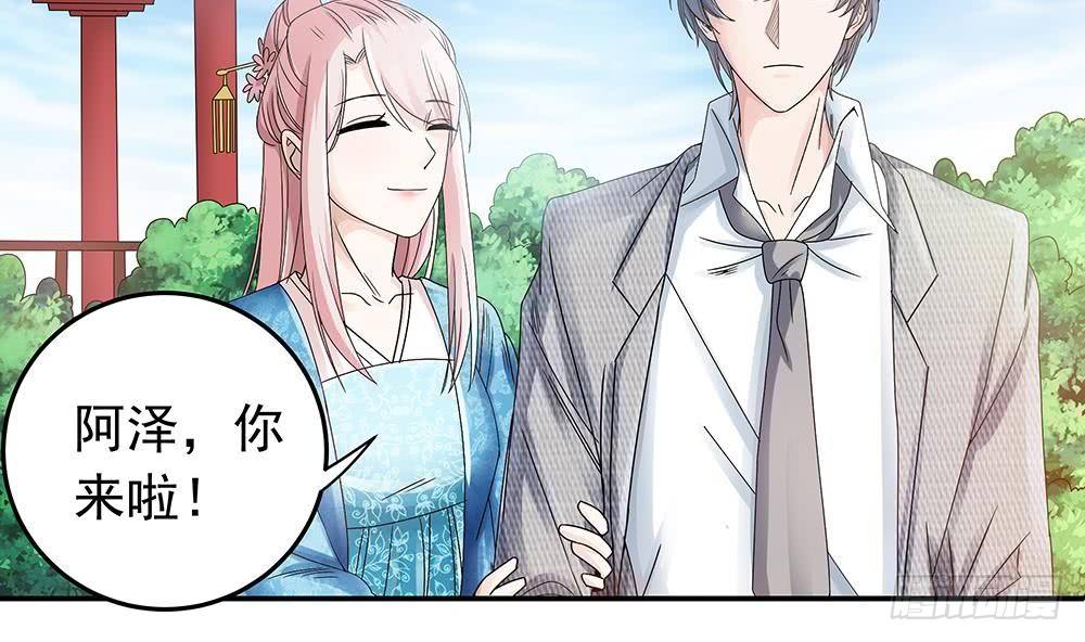 第17话 老公和影后的神秘关系(1/2)-第18话