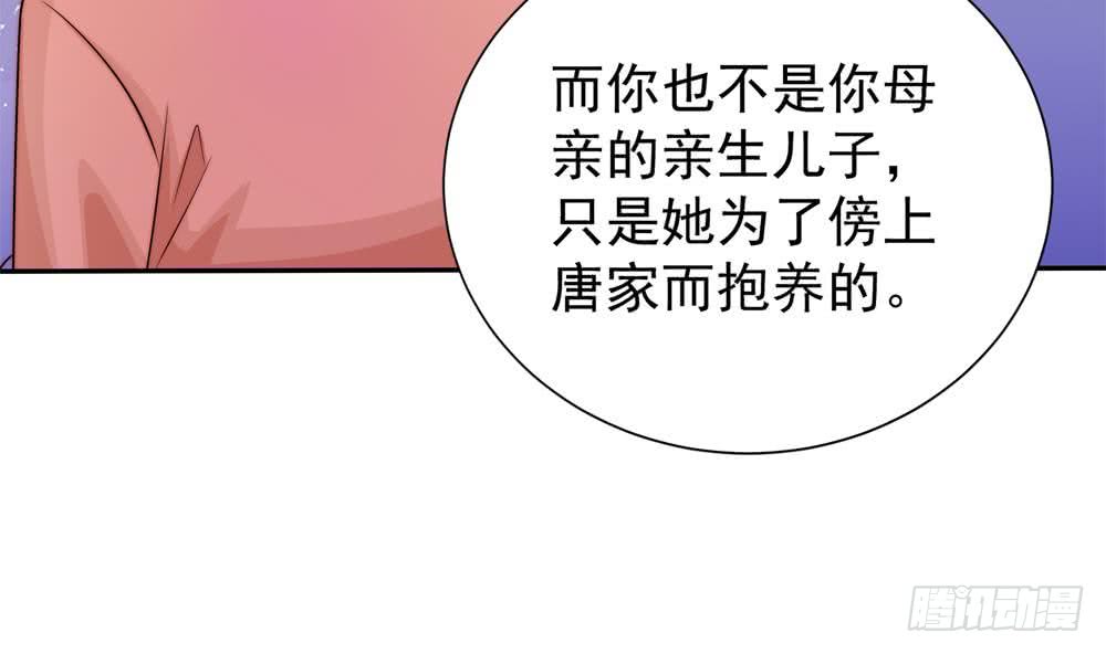 第170话 真相大白(1/2)-第168话