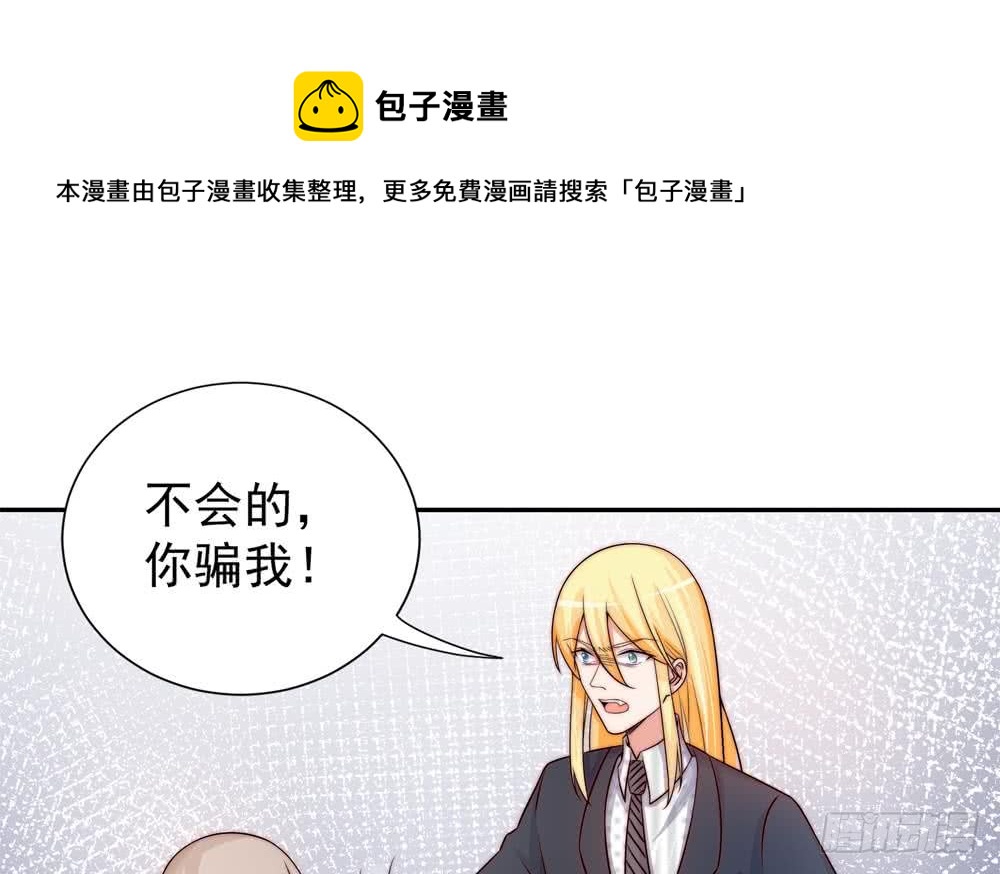 第170话 真相大白(1/2)-第168话