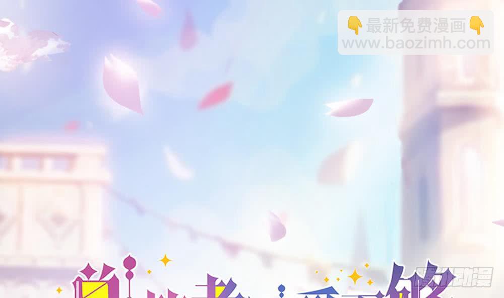 第170话 真相大白(1/2)-第168话